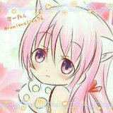 あーたん