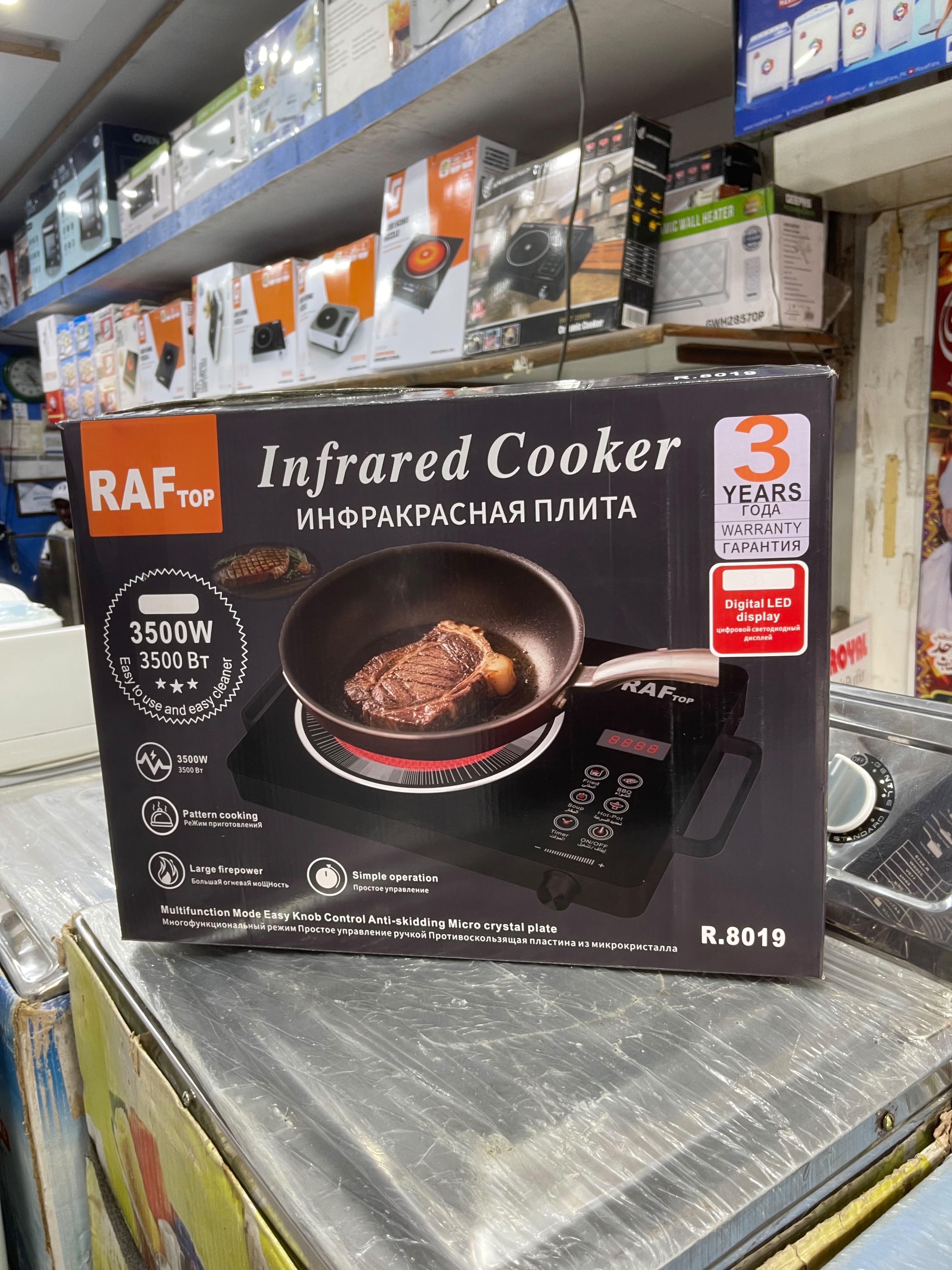 Raf Single Hotplate r-8019