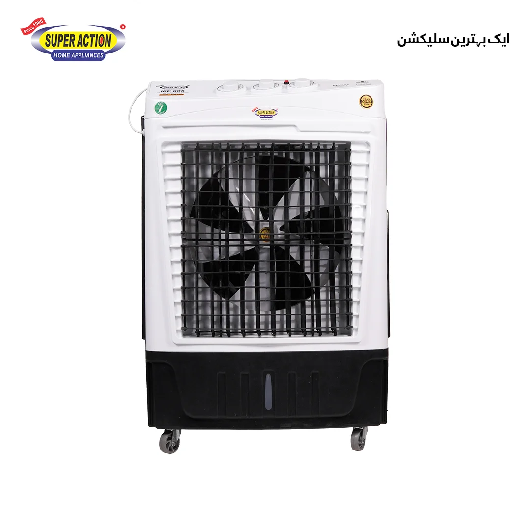 Super Action ECM-9500 Premium Air Cooler