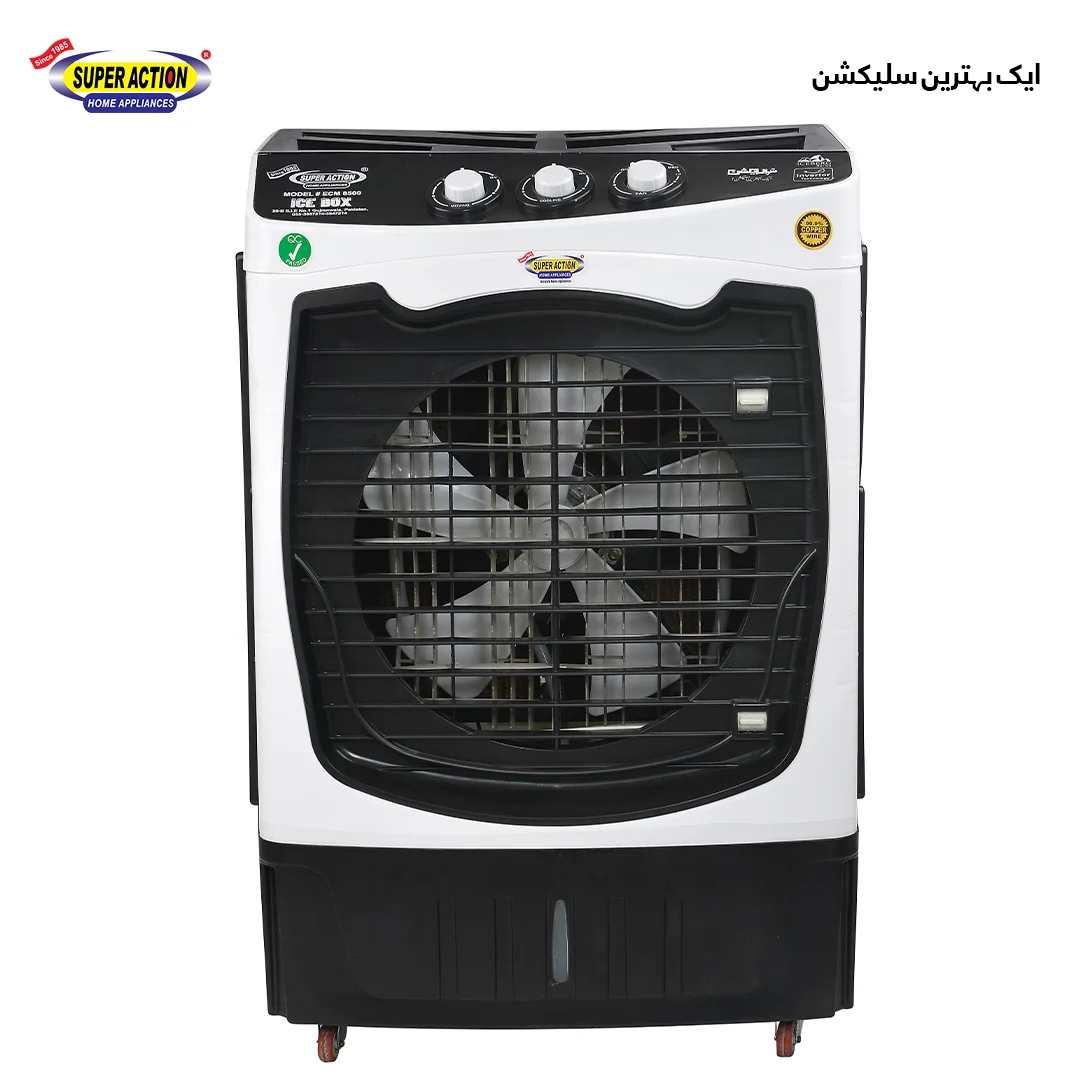 Super Action ECM-8500 Air Cooler