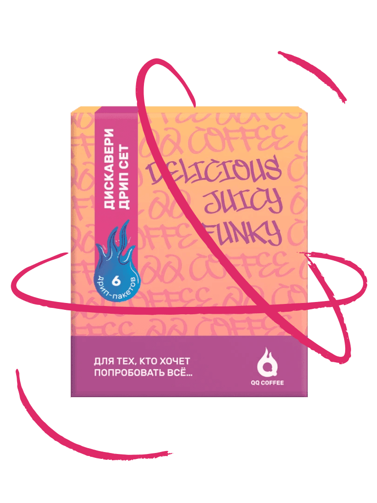 Дрип-пакеты Ассорти 6 шт