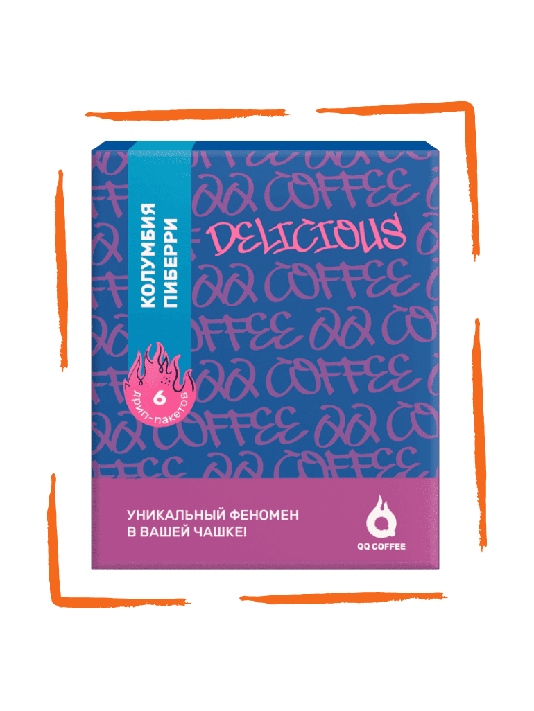 Дрип-пакеты Колумбия Пиберри 6 шт