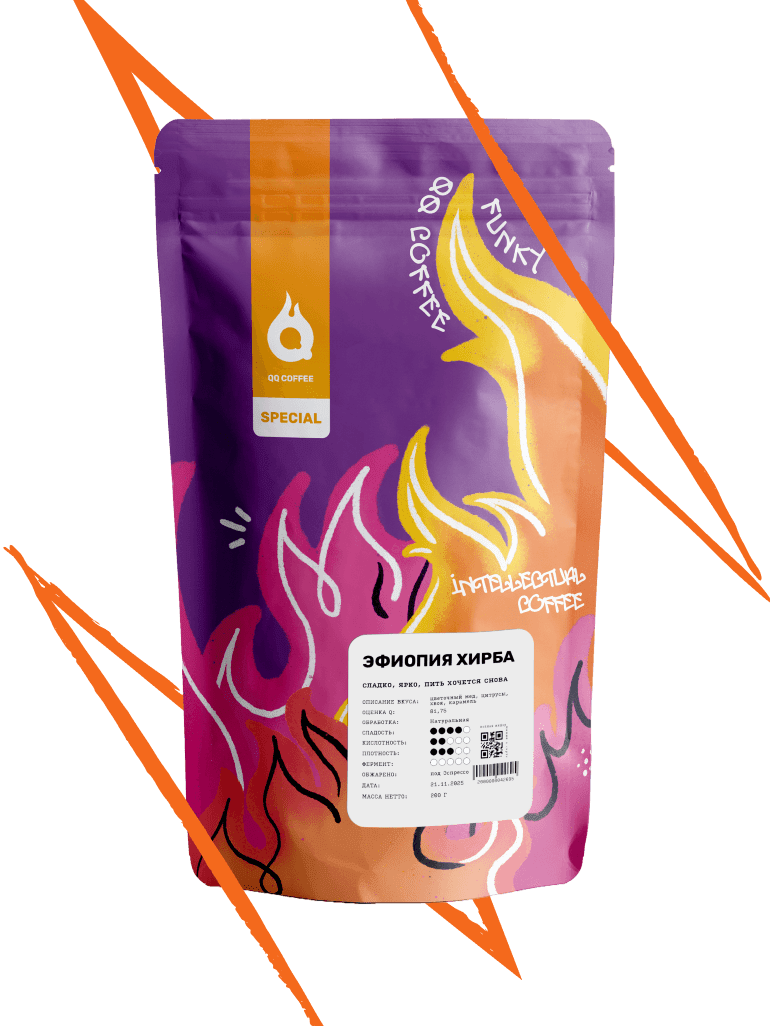 Эфиопия Хирба