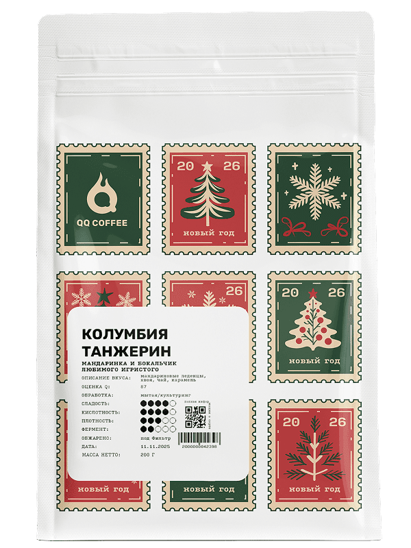 Изображение товара Колумбия Танжерин