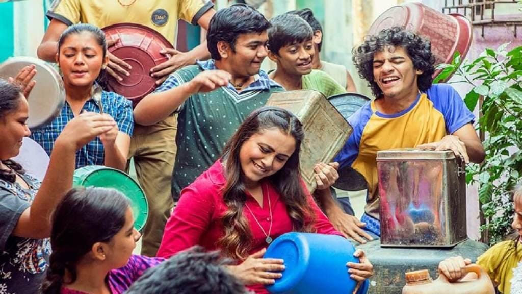 Hichki