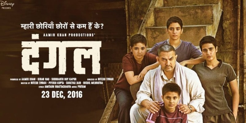 Dangal Comes As An Early Christmas Gift By Aamir Khan And It’s A Must Watch For All