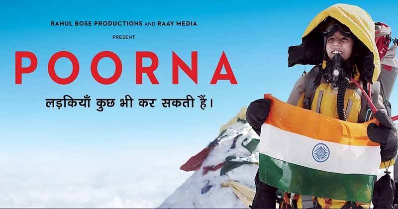 Poorna Movie Review: An Inspiring Story With Heart and Soul