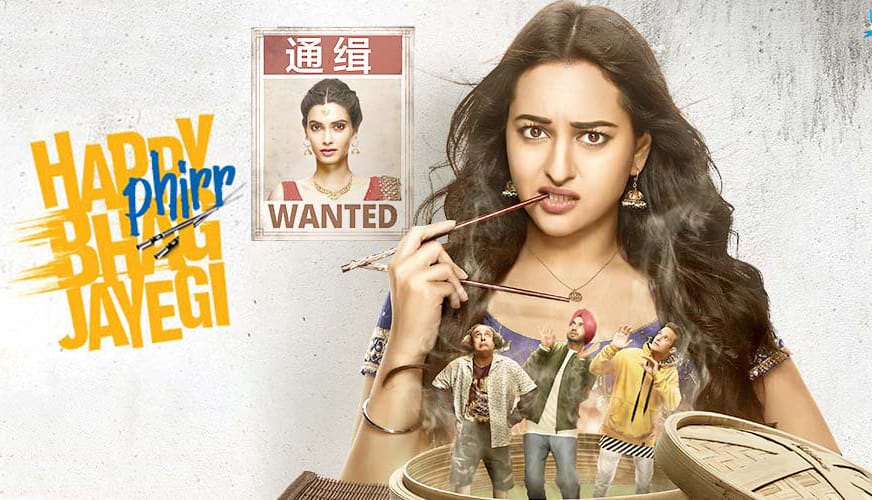 Happy Phirr Bhag Jayegi Review: Just A One-Time Watch