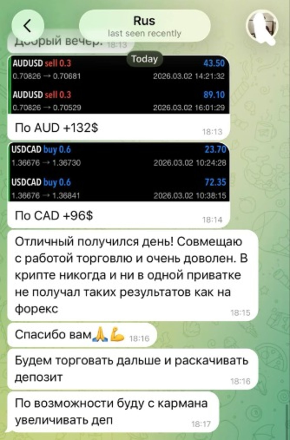 Rus