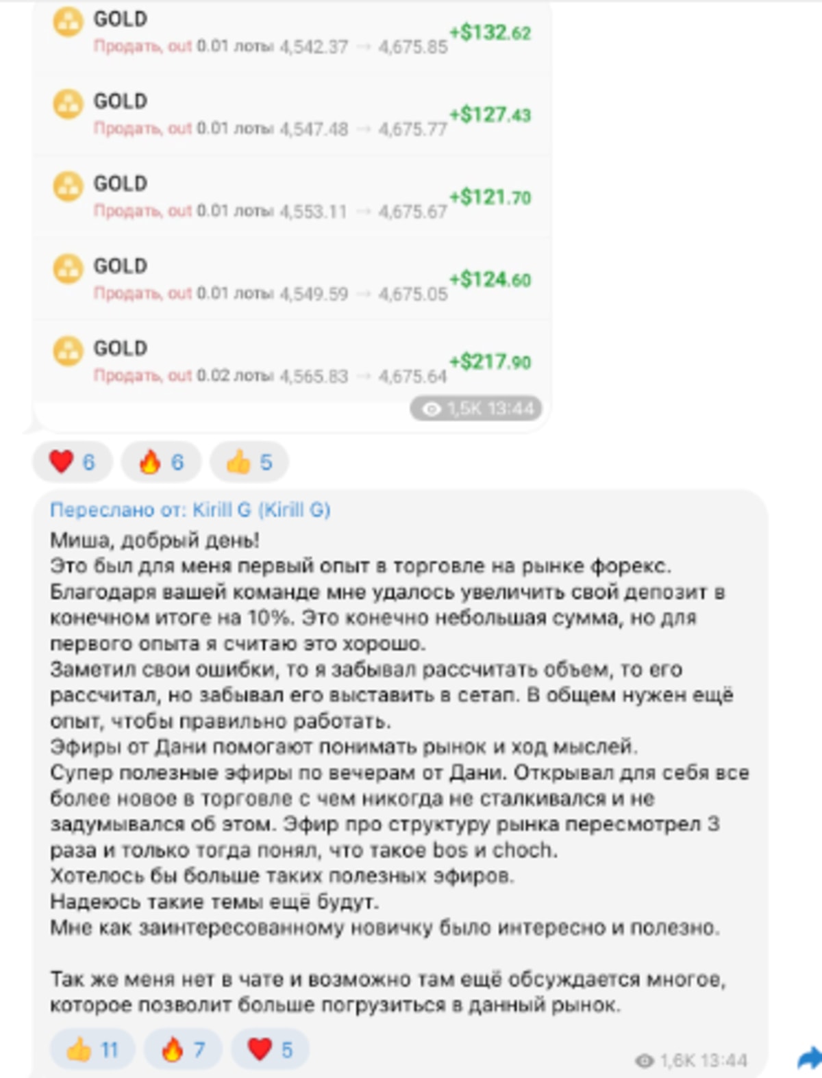 Кирилл