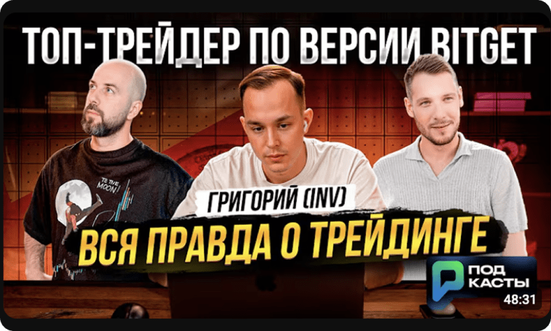 PRO BLOCKCHAIN