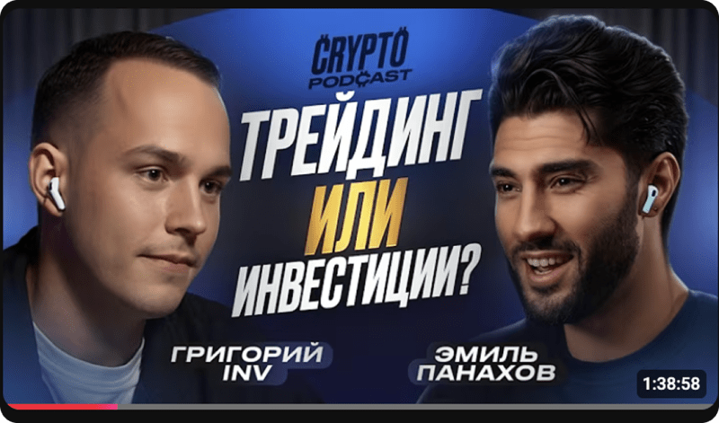 Эмиль Панахов