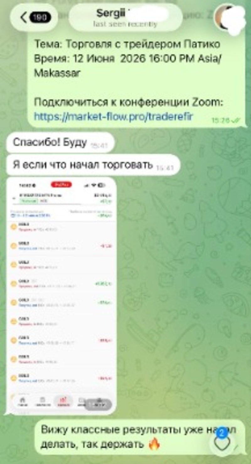 Сергей
