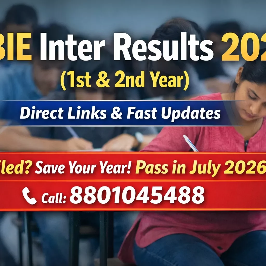TSBIE Intermediate Result 2026: Date, Official Link & Updates