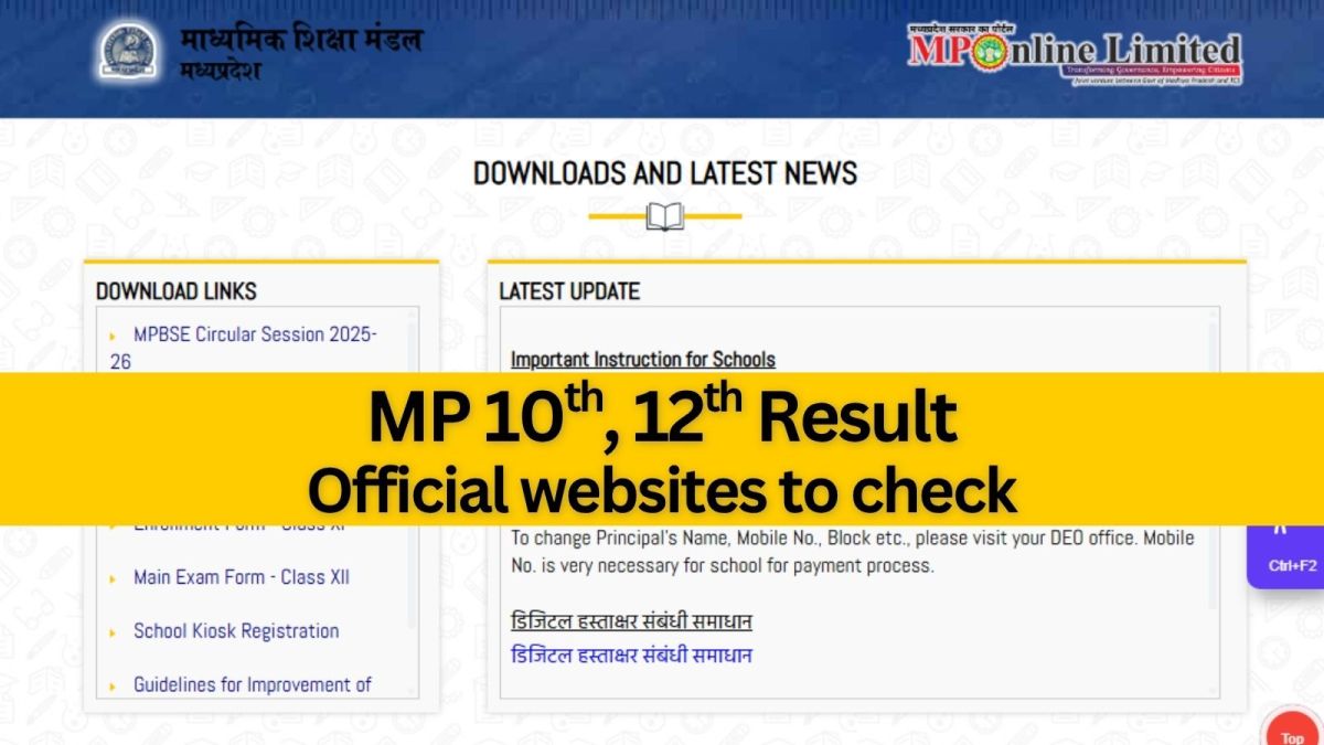 MP Board 10th Result 2026: Check Latest Updates & Official Links