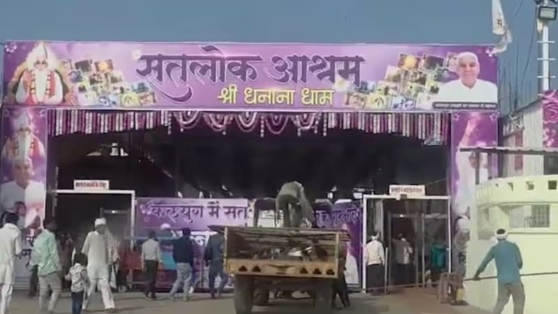 Sonipat सतलोक Ashram Child Molestation Case: 11 साल के बच्चे के साथ छेड़छाड़ मामले में सेवादार गिरफ्तार, पॉक्सो एक्ट के तहत कार्रवाई