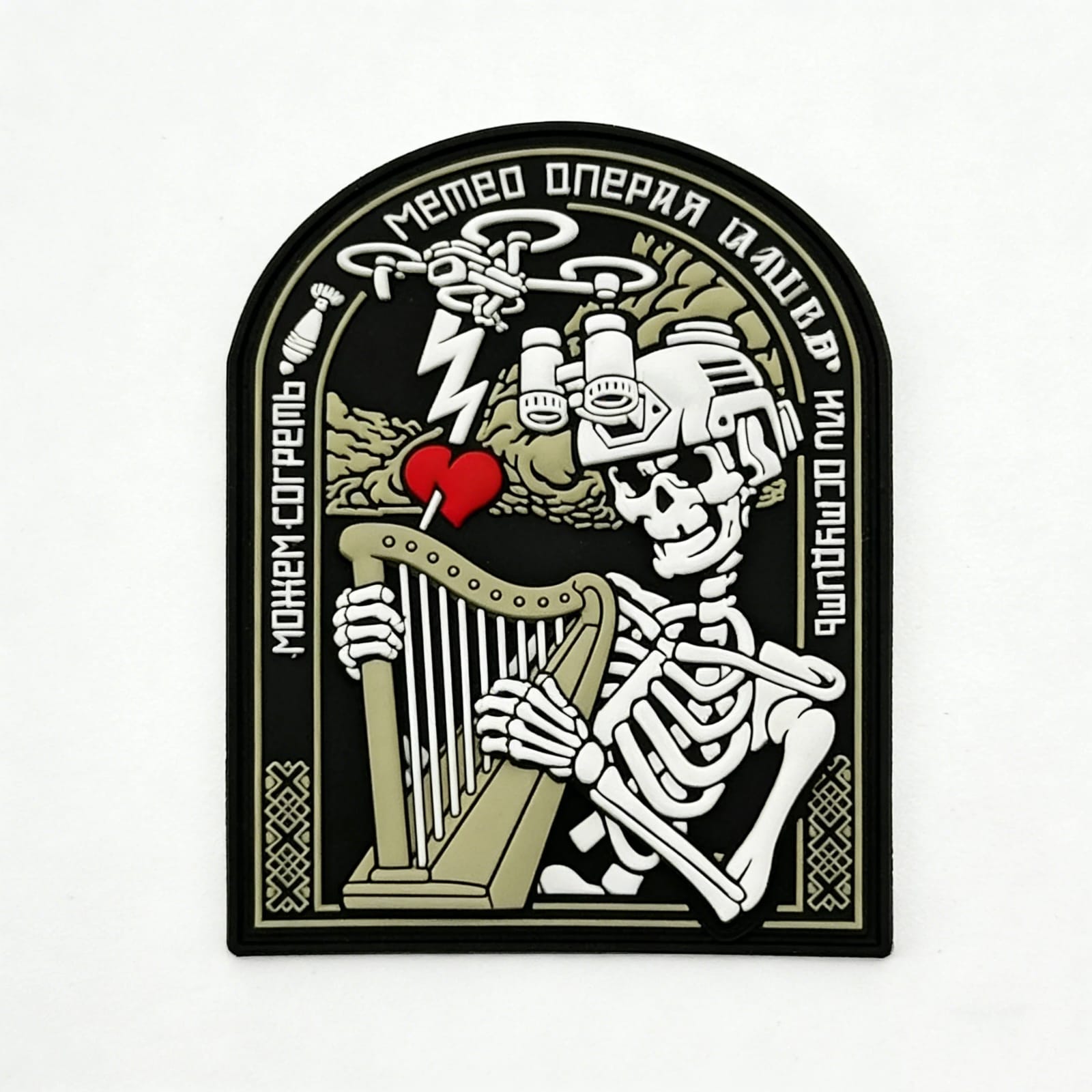 Custom 3D PVC Patches