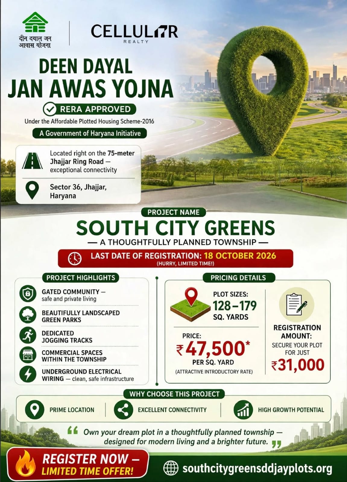 Presenting SOUTH CITY GREENS – Premium Plotted Development in Sector 36, Jhajjar, Haryana (Under Deen Dayal Jan Awas Yojna / DDJAY Scheme).