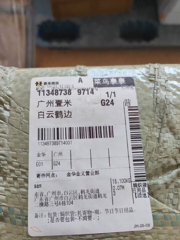 一次性染发剂
