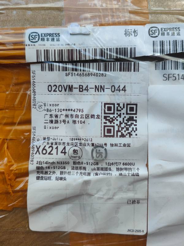 电子产品