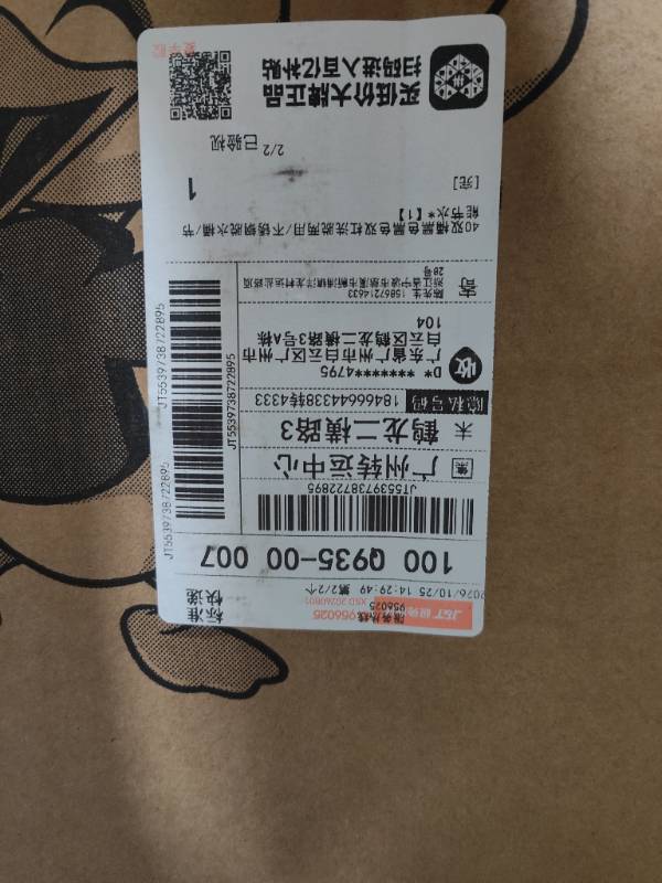 日用品洗衣机