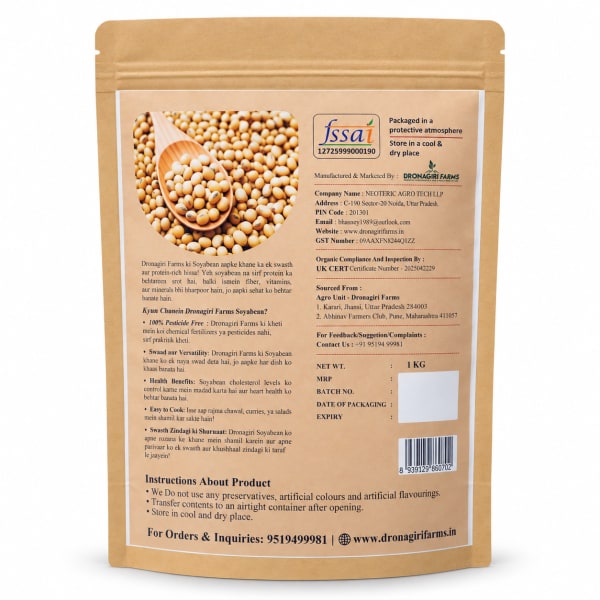 Soyabean Hover