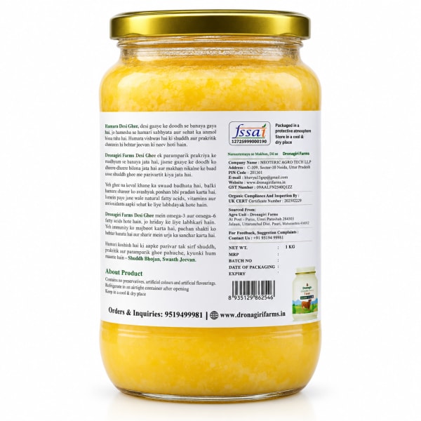 Desi Ghee Hover