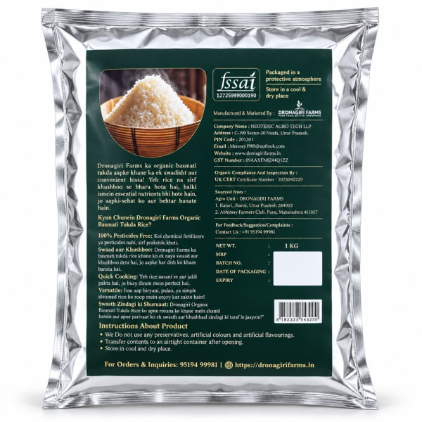 Basmati Whole Hover