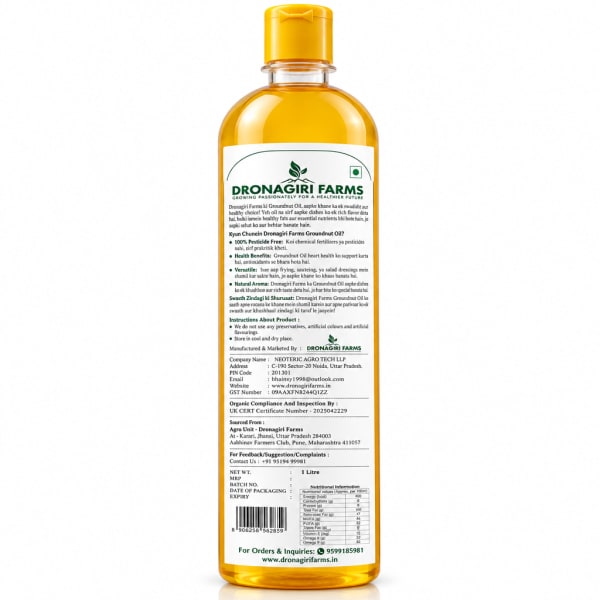 Groundnut Oil Hover