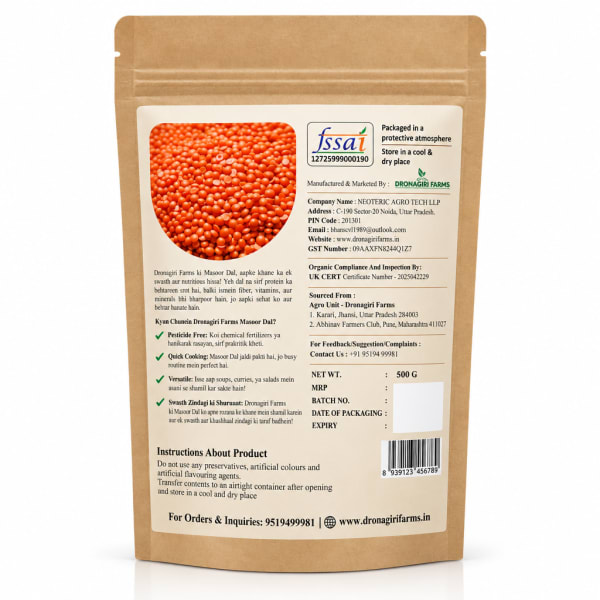 Masoor Dal Hover