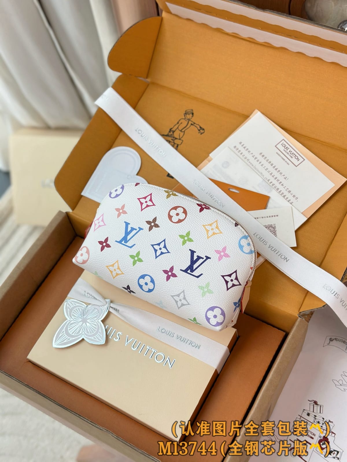 LV x Murakami Small Toiletry Pouch Bag