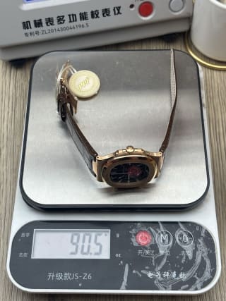 Nautilus 5712R-001 9
