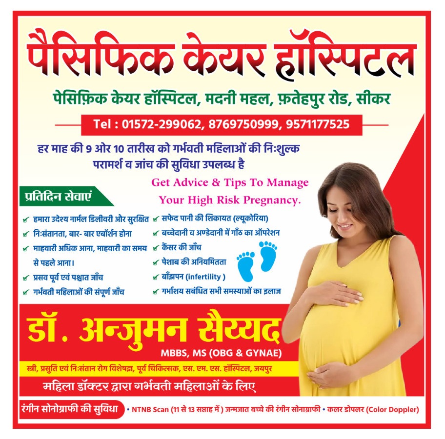 Excellence in Women's & Maternal Health Care