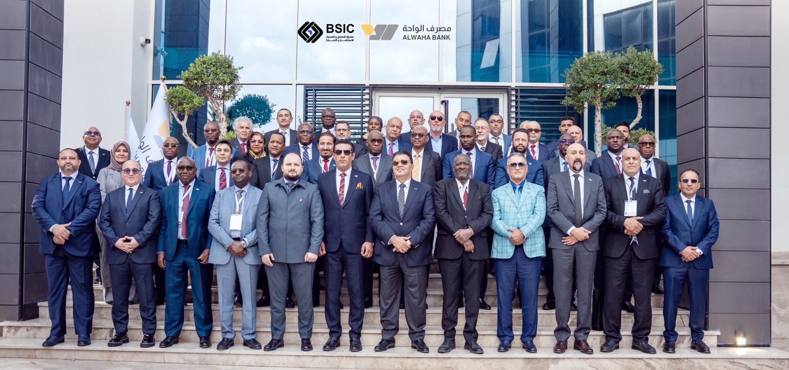 مصرف الواحة يستضيف الاجتماع السنوي لمجموعة الساحل والصحراء ويستعرض نتائج التعافي المالي وتقدّمه في الامتثال والتحول الرقمي