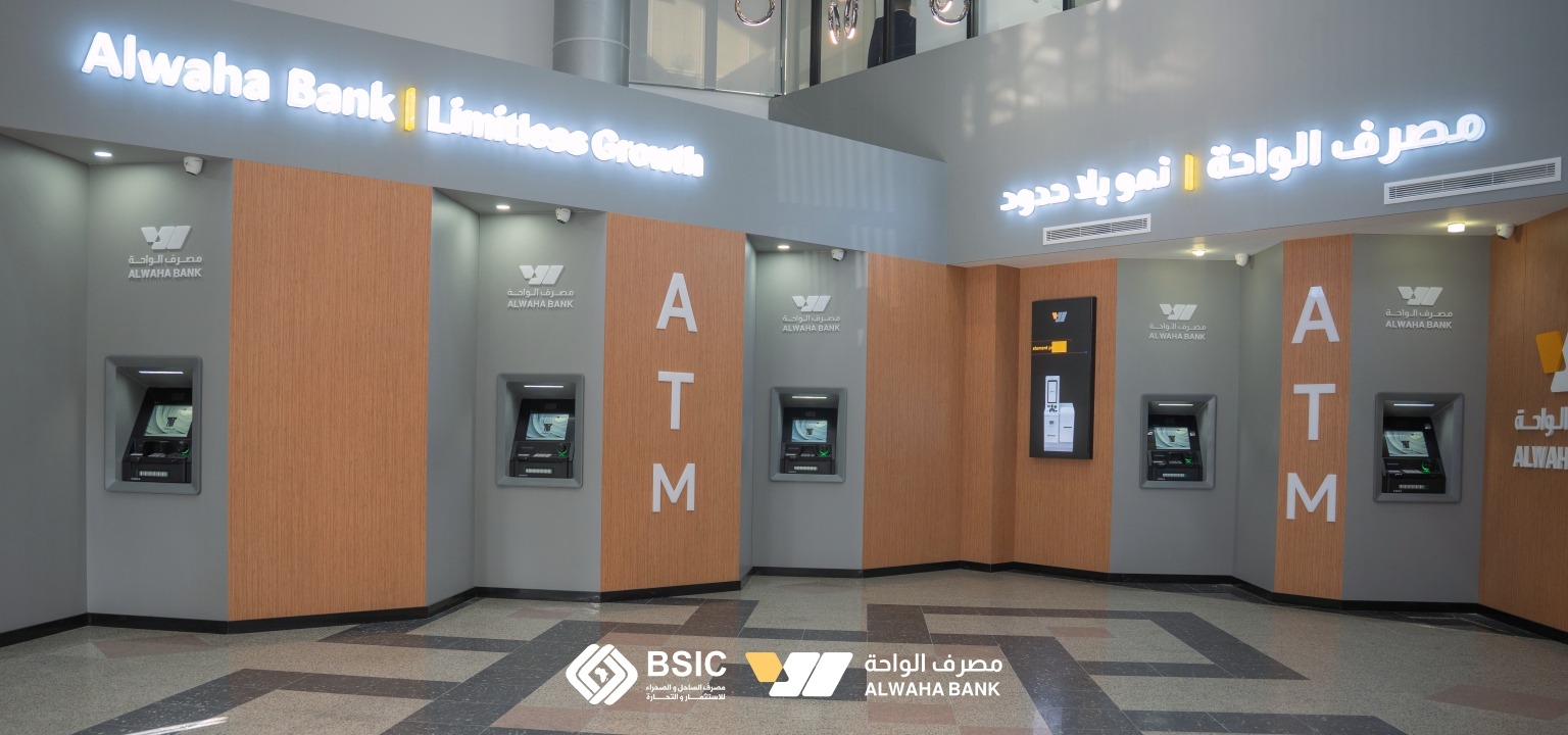 مصرف الواحة يفتتح فرعه الرقمي الجديد «واحة BSIC»