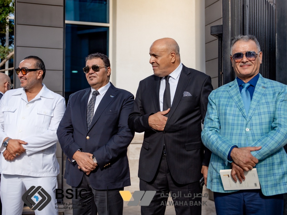 مصرف الواحة يستضيف الاجتماع السنوي لمجموعة الساحل والصحراء ويستعرض نتائج التعافي المالي وتقدّمه في الامتثال والتحول الرقمي