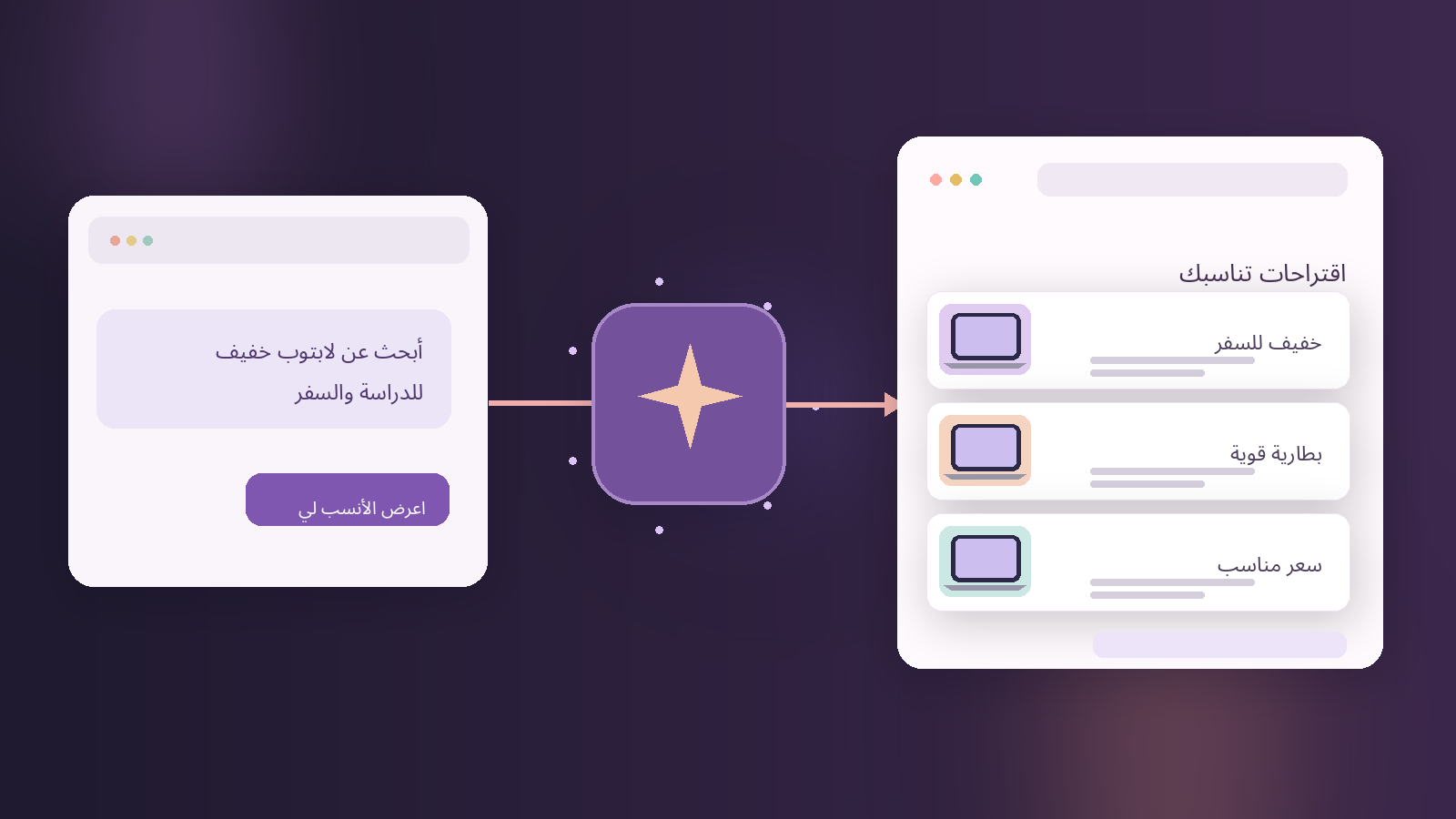 HP تكشف عن جيل جديد من المواقع الذكية 3