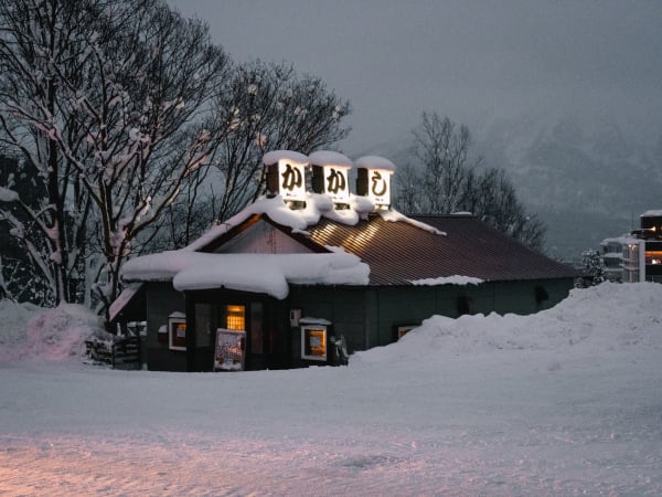 Illustrative photo: Matt Hardy / Pexels Snow-covered restaurant in snowy winter evening in Niseko, Hokkaido. Charming seasonal scene.