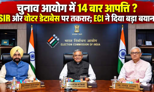 Election Commission में आंतरिक मतभेद की रिपोर्ट: दो Commissioners ने 10 महीनों में 14 बार दर्ज की आपत्ति, आयोग ने कहा- सभी फैसले सर्वसम्मत