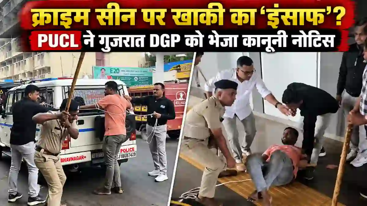 भावनगर में हत्यारोपी फैजल लखानी की पुलिस ने की सरेआम पिटाई: वीडियो वायरल