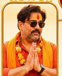 श्री मुदित चौधरी जी