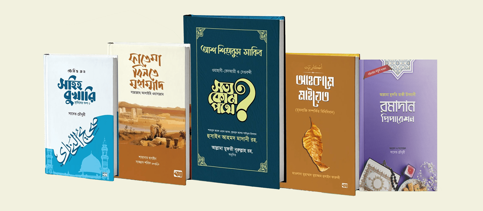ব্যানার 4