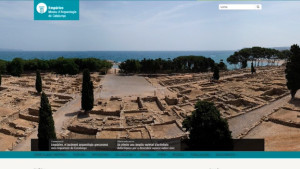 Recorregut virtual al MAC Empúries
