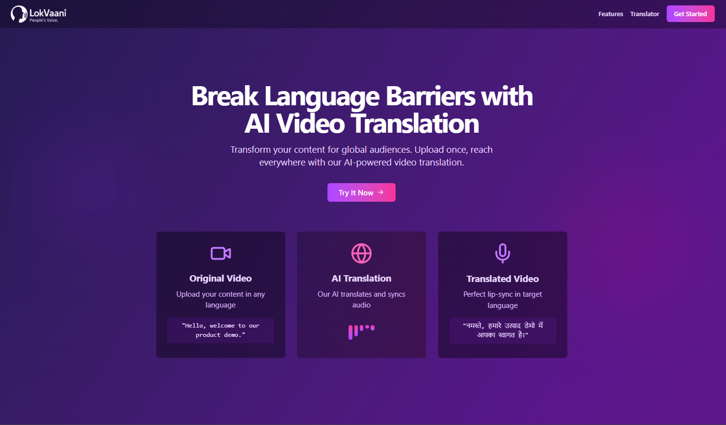 LokVaani Main Interface