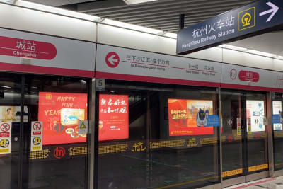 stations