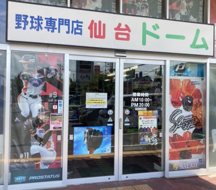8AA25E00-208B-444E-BD62-2B58276BC917.jpeg