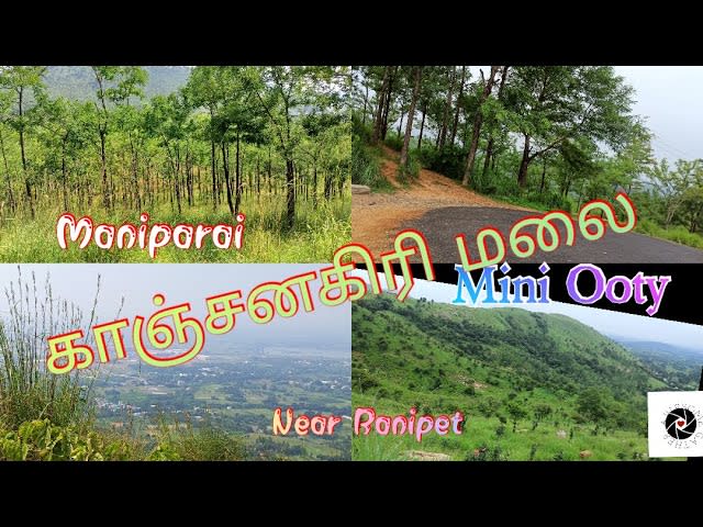 Bellrock Kanchanagiri hills, Maniparai malai, Ranipet