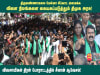விளைநிலங்களைக் கையகப்படுத்தும் திமுக அரசு! – விவசாயிகள் திரள் போராட்டத்தில் சீமான் ஆவேசம்