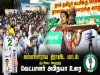 கள்ளச்சாராய திராவிட மாடல் ஆட்சியை வெளுத்த வேட்பாளர் அபிநயா | விக்கிரவாண்டி இடைத்தேர்தல்