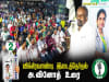 அ.வினோத் உரை 07-07-2024 சீமான் தலைமையில் இறுதிகட்டப் பரப்புரை  #விக்கிரவாண்டி பனையபுரம்